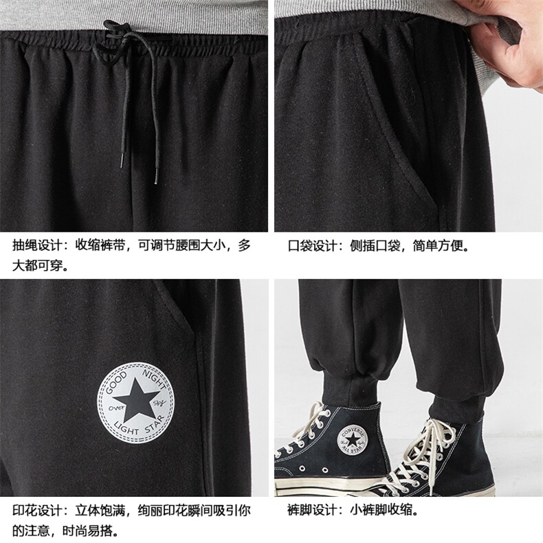 K12008-P40束脚纯棉运动裤男士休闲裤大码宽松卫裤男无影墙,男装休闲裤,电商A040A