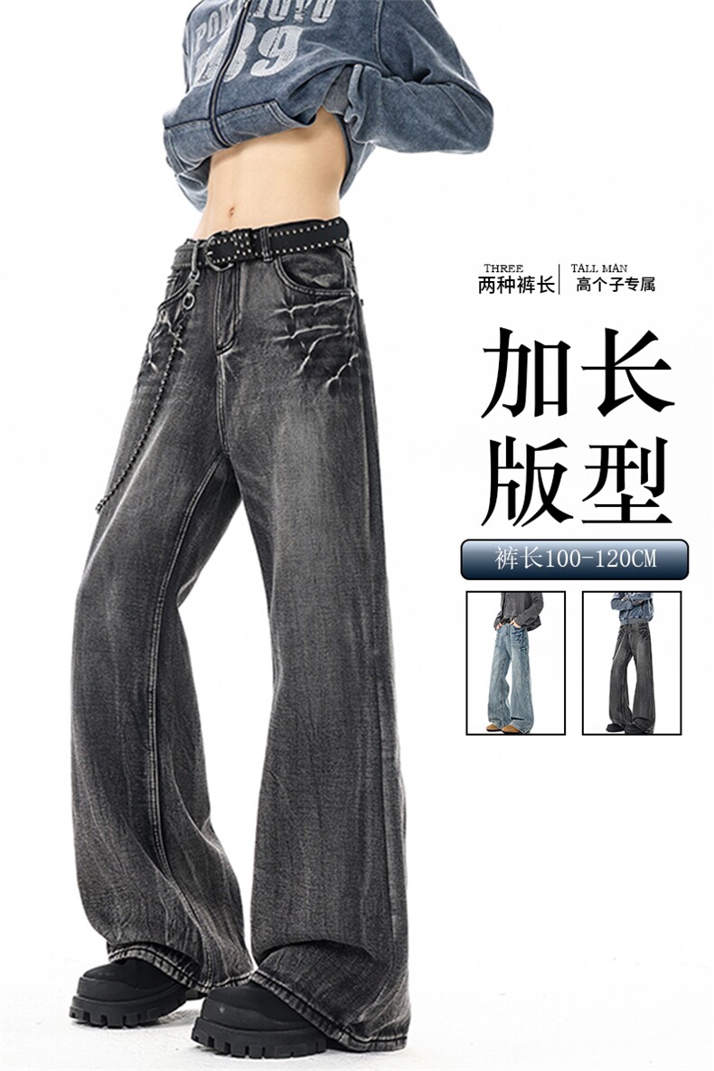 闪电纹牛仔裤男加长版高个子裤子190cm115美式高街微喇裤KZ065P65,男装牛仔裤,电商B312