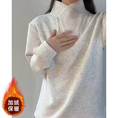 半拉链运动加绒卫衣套头长袖银狐绒衣服男女休闲秋冬WY65，男装卫衣，星座1116A（原606A-3）