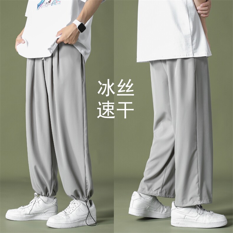 中性风宽松阔腿束脚超薄冰丝垂感大码休闲裤7737-P25控48，男装休闲裤，电商A059