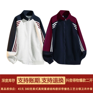 抖音得物高品质 美式高街重磅结构织带拼接撞色立领卫衣外套 CM41图片