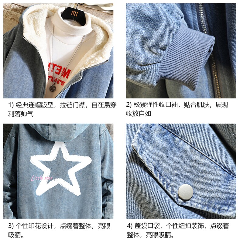 牛仔外套男大码加厚加绒衣男羊羔毛服男NM53286-P140网格,男装棉衣,电商A040A