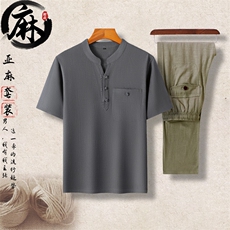 深灰上衣+豆绿长裤