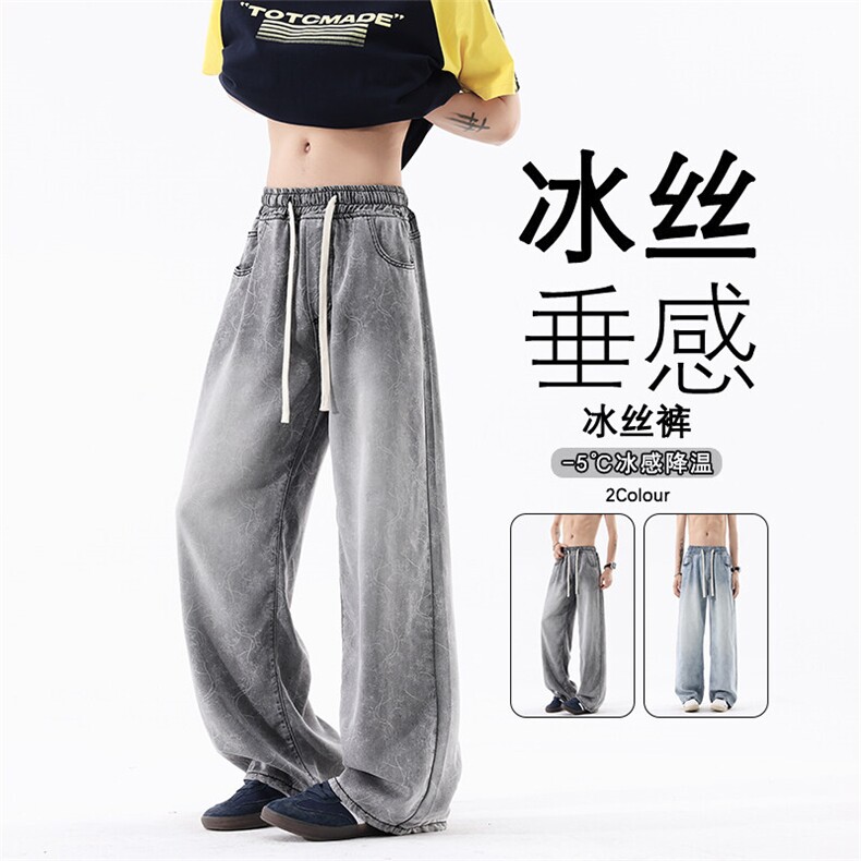 B221美式ins高街宽松直筒莱赛尔冰丝牛仔裤LK25511-特P45控88,男装牛仔裤,电商B221