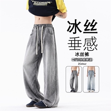 B221美式ins高街宽松直筒莱赛尔冰丝牛仔裤LK25511-特P45控88，男装牛仔裤，电商B221