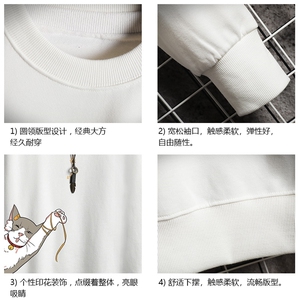 S6013-P28 加绒款-P33 秋季圆领卫衣男大码韩版宽松长袖外套 网格图片