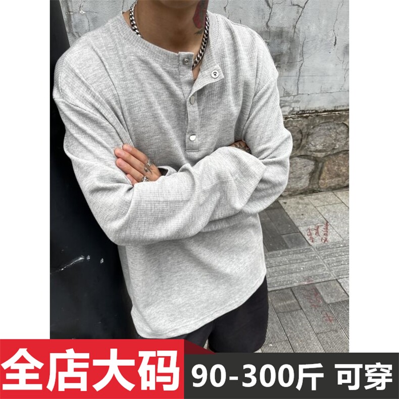1506/QWY6040/P39新款亨利领长袖T恤宽松复古体恤衫休闲运动上衣,男装T恤,星座1506
