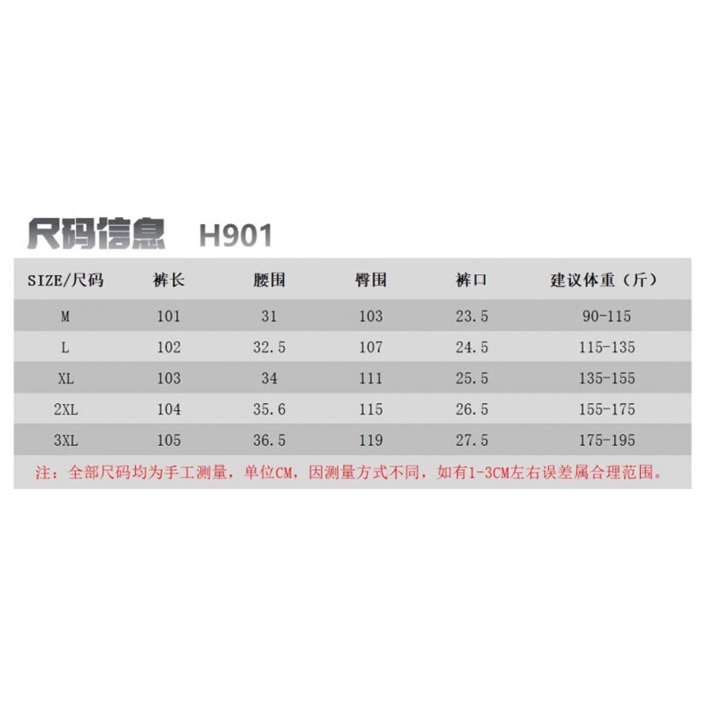 1506/QH9010/P44新款宽松休闲裤男韩版潮流薄款坠感阔腿拖地长裤,男装休闲裤,星座1506