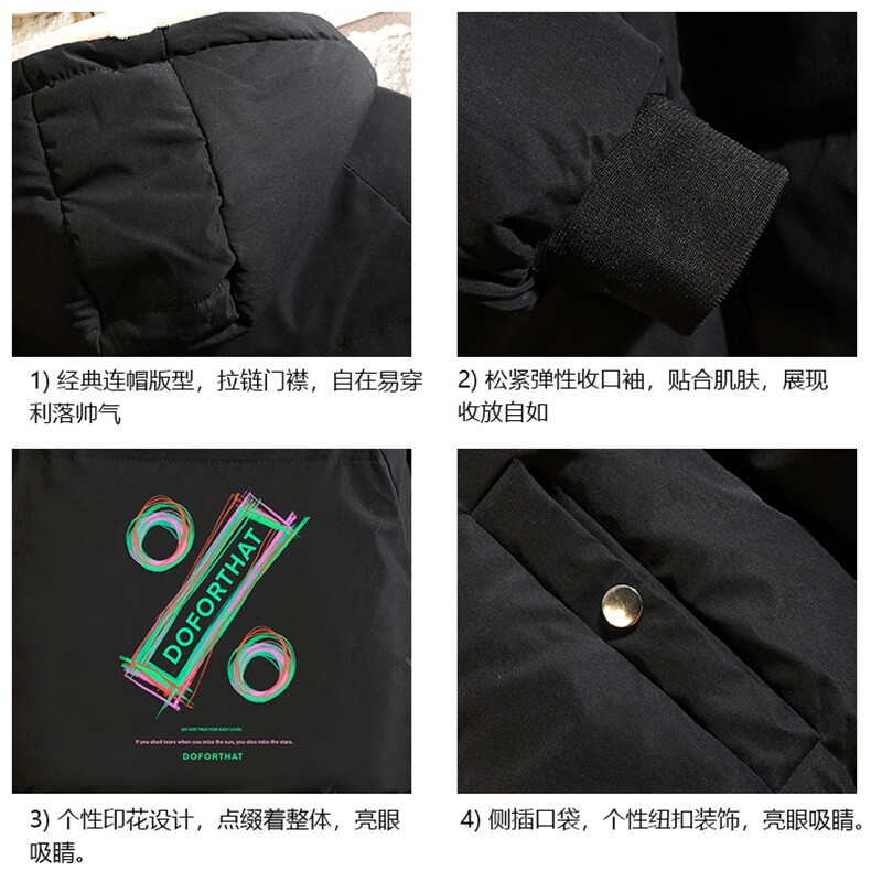 MY16171-P100加厚加绒连帽衣男大码服男面包服男砖墙挂拍,男装棉衣,电商A040A