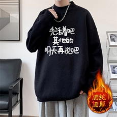 黑色加绒款
