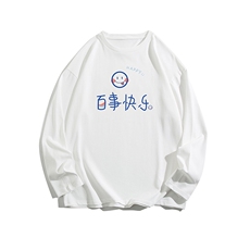 控48重磅230g纯棉长袖t恤男大码圆领卫衣打底衫TX3183-P28，男装T恤，电商A040
