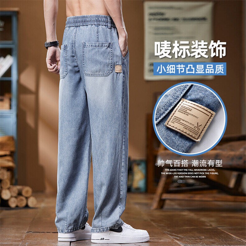 冰丝牛仔裤男夏季薄款宽松直筒潮牌天丝阔腿凉感长裤子Z9836-P50,男装牛仔裤,星座509