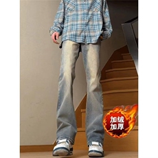 蓝色柳叶弯刀牛仔裤男款美式高街直筒微喇加绒Z711-1RP41，男装牛仔裤，星座1112-1
