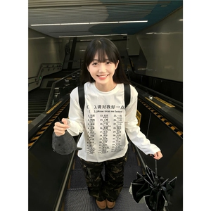 网图春装新款精梳棉长袖圆领字母印花T恤打底衫男女可E01-P25白,hm冬季穿搭女图片