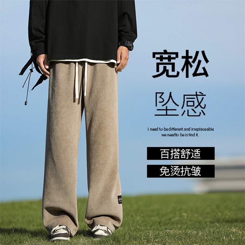 直筒裤子男士秋款潮牌垂感宽松阔腿运动休闲长裤X1881-特批-45,男装休闲裤,星座718
