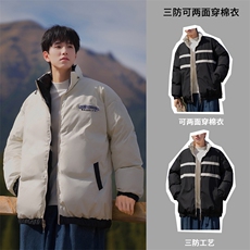 港风双面穿全刺绣立领加厚保暖棉服男XZ213-GKMY8865-P148控168，男装棉衣，星座213