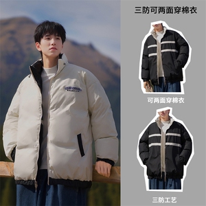 港风双面穿全刺绣立领加厚保暖棉服男 XZ213-GKMY8865-P148控168图片