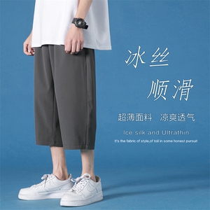 2023 夏季新款 港风蓝底大码冰丝休闲七分裤M-5X HK21286-P17图片