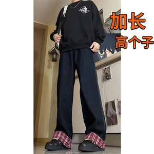 加长版裤子男高个子拼接卷边格子188cm110牛仔裤KZ011P65加绒75图片