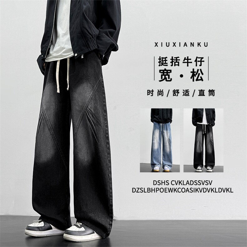 时尚百搭挺括休闲抽绳牛仔水洗复古长裤K766-特批3668，男装休闲裤，星座718-1