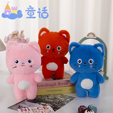 洋洋玩具 害羞猫