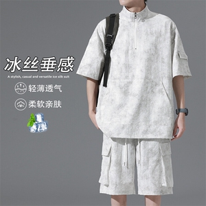 特批P55无差价夏季百搭半拉链扎染冰感冰丝大码两件套套装TZ5366图片