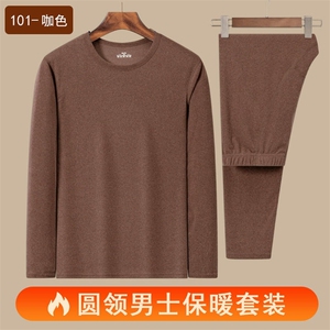 男士双面德绒自发热中年保暖内衣套装圆领秋衣秋裤图片