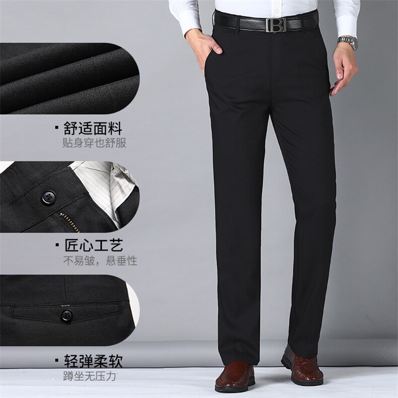 DS1101钱塘2020-3春季新款男士商务休闲裤宽松直筒弹力长裤P44,男装休闲裤,钱塘207-3
