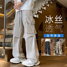 特批P32无差价夏季褶皱冰丝拖地工装裤男潮牌束脚阔腿长裤K1212B，男装休闲裤，电商A001
