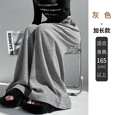 灰色加长