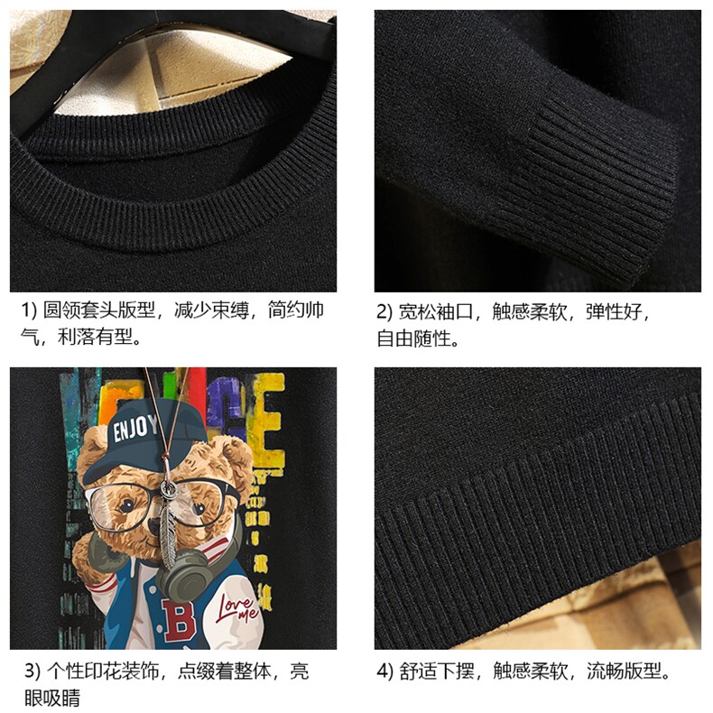 M67211-P45加绒款-P65圆领毛衣男大码针织衫男毛线衣线衫砖墙,男装针织衫/毛衣,电商A040A