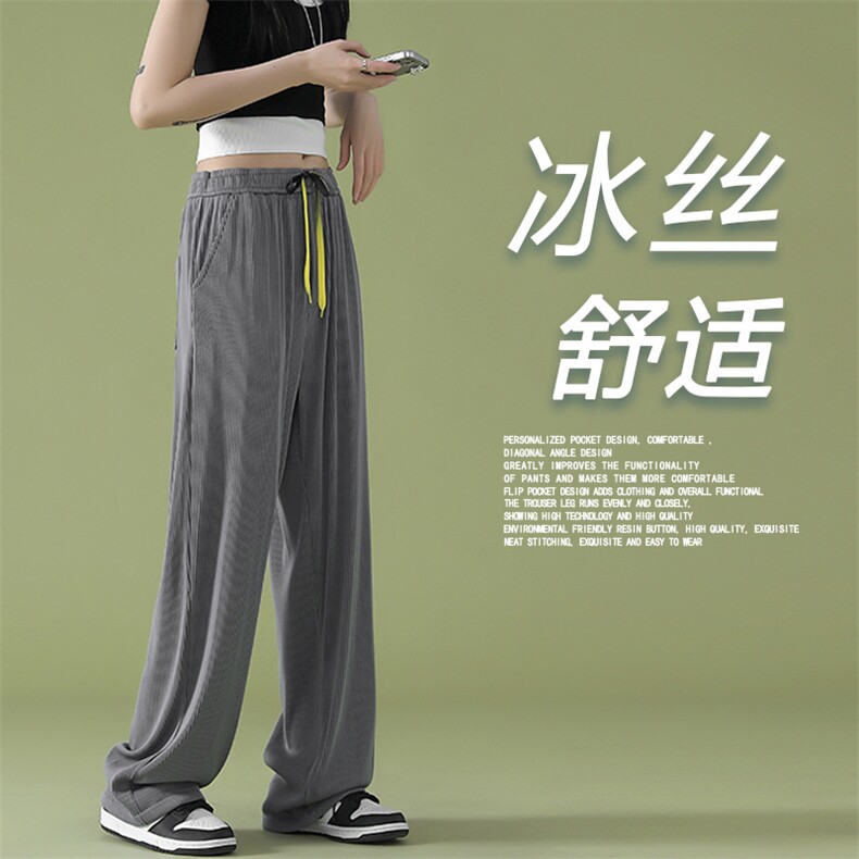 2023夏季休闲裤男冰丝新款潮流拖地九分长裤  2012-特批35图片