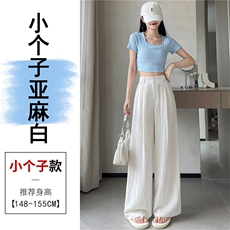 亚麻白小个子