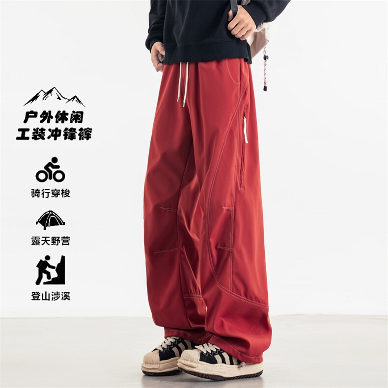 904-2-ZTX788-P48控78新款2026春夏季冲锋裤男士直筒休闲裤防水，男装休闲裤，星座904-2