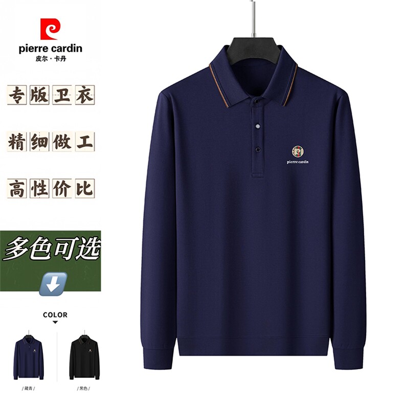 皮尔卡丹新款polo衫翻领秋衣男士秋季商务休闲薄款长袖t恤打底衫,男装T恤,电商B212（原钱塘6029）