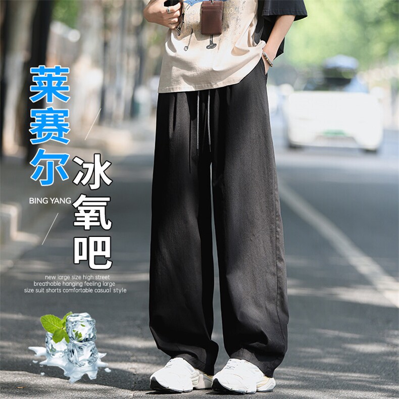 特批P38无差价夏季冰感莱赛尔冰氧吧大码美式高街牛仔裤男K5660,男装休闲裤,电商A001