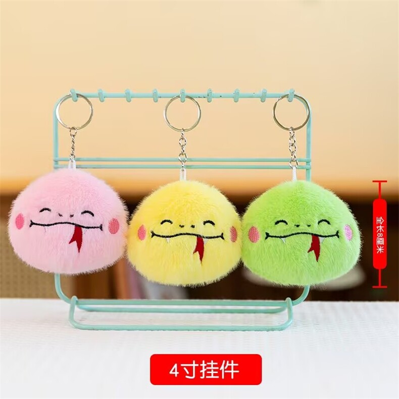 蛇头可爱精品小蛇毛绒四寸挂件，杜建毛绒玩具