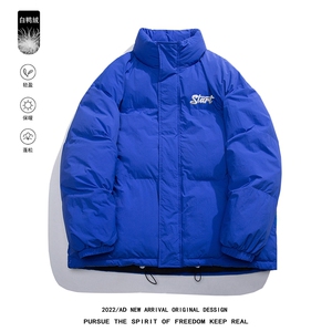 白鸭绒白底22冬季潮流设计感字母印花立领羽绒服YR192P195控258
