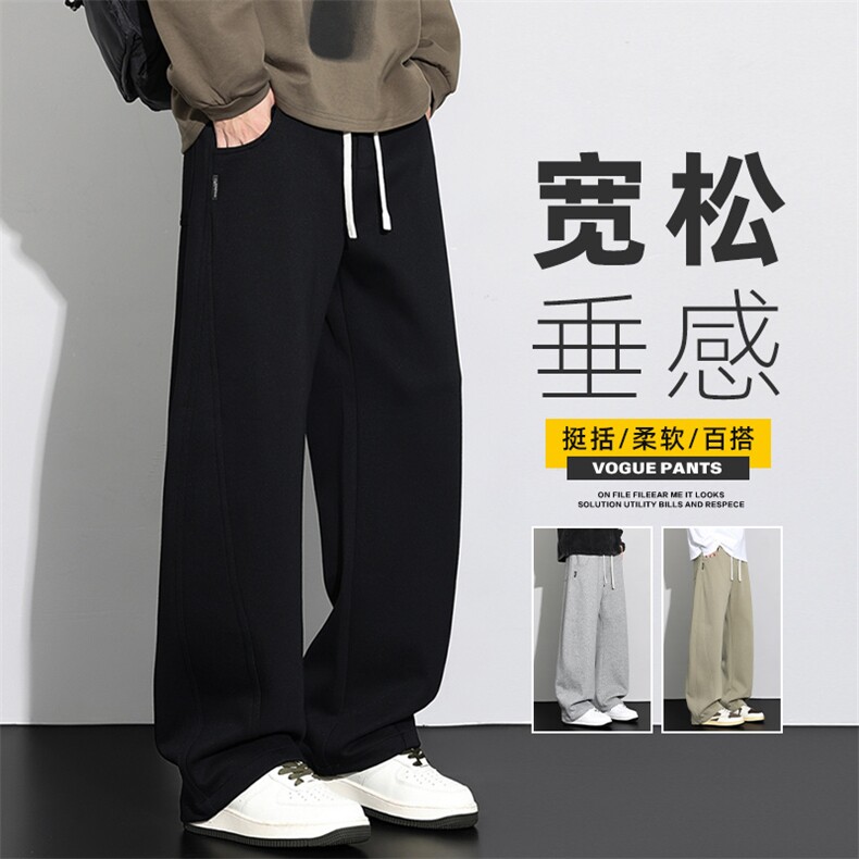 直筒弯刀裤男士秋季新款宽松百搭卫裤阔腿运动休闲长裤Z2576-P45图片