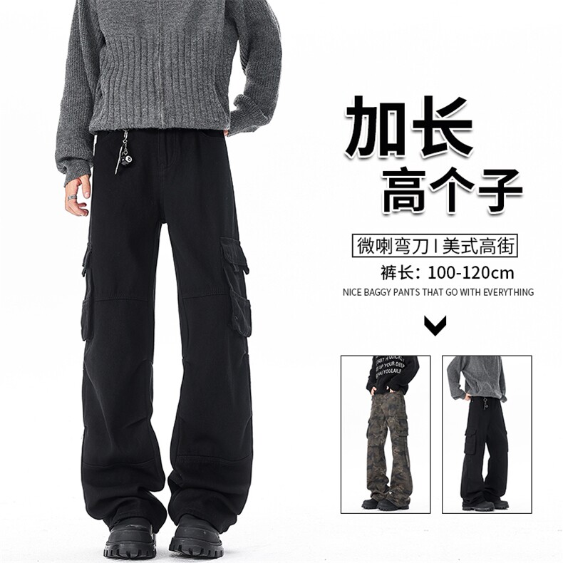 190牛仔裤男生加长版高个子工装裤黑色迷彩裤子宽松潮牌微喇弯刀,男装牛仔裤,电商B312