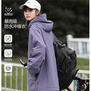 秋季高品质中性风潮流冲锋衣时尚简外套夹克CYJK9267 P-75控价129图片