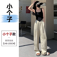 杏色小个子