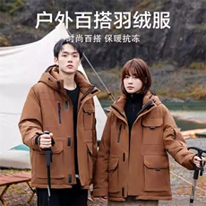 带报告90%白鸭绒羽绒服连帽工装加厚防寒保暖冲锋衣外套P260，男装夹克，星座1210A