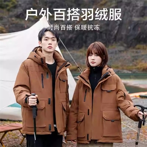 带报告90%白鸭绒羽绒服连帽工装加厚防寒保暖冲锋衣外套P260图片