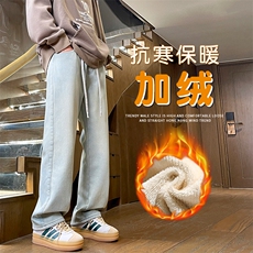 冬季加绒加厚美式高街牛仔裤男修身直筒松紧腰，男装牛仔裤，星座410-6（原星座1304-1）