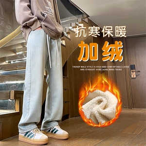 冬季加绒加厚美式高街牛仔裤男修身直筒松紧腰图片