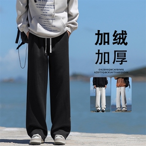 重磅休闲长裤男士加绒直筒运动卫裤子WK87-1常规特批28加绒特批33图片
