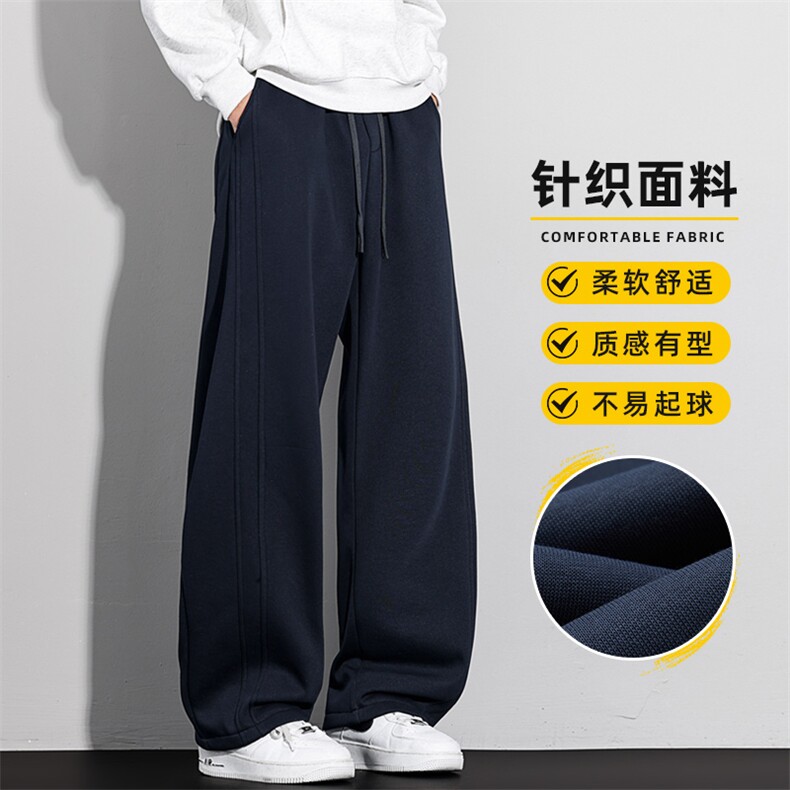弯刀卫裤男春季新款宽松直筒男裤子阔腿运动休闲长裤Z2623-P50,男装休闲裤,星座509