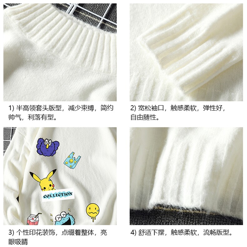 M18079-P45加绒款-P65半高领毛衣男士大码针织衫男毛线衣男线衫,男装针织衫/毛衣,电商A040A