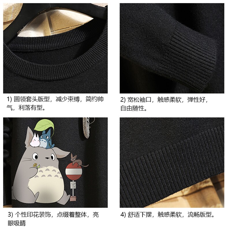 M67152-P45加绒款-P65圆领毛衣男大码针织衫男毛线衣线衫砖墙,男装针织衫/毛衣,电商A040A
